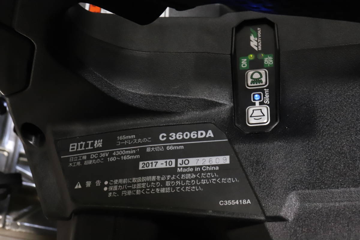 展示品 日立 コードレス丸のこ C3606DA マルチボルト 36V HiKOKI 本体のみ コードレス丸のこ 165mm マルチボルト(36V) \u2013 C3606DA(XP)八潮店 丸ノコチップソー