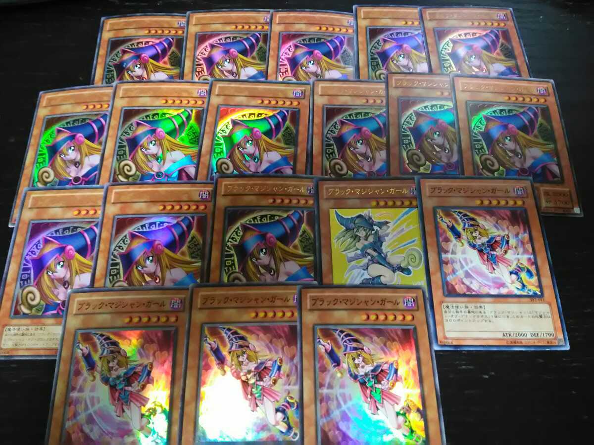 遊戯王 セット ブラックマジシャンガール 色々 コナミスタイル|KONAMI
