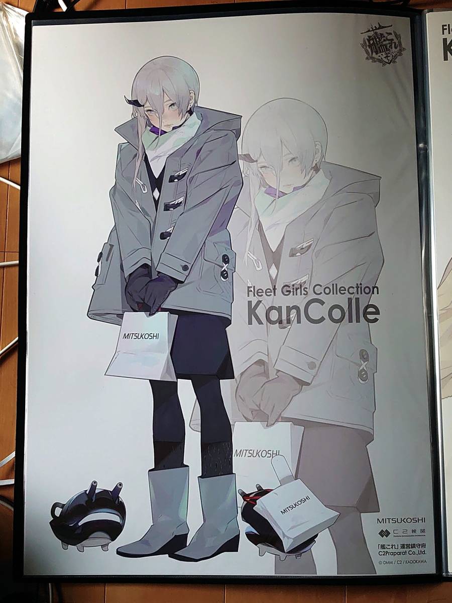 艦これ 公式 B2ポスター 三越 重巡棲姫 コミック アニメグッズ 売買されたオークション情報 Yahooの商品情報をアーカイブ公開 オークファン Aucfan Com