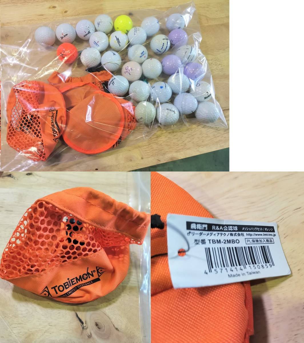 【入門用セット】PUMA プーマ スポーツ キャディバッグ + クラブ10本 / ゼクシオ テーラーメイド ダンロップ等 メンズ 9型 ★バッグのみ可_10