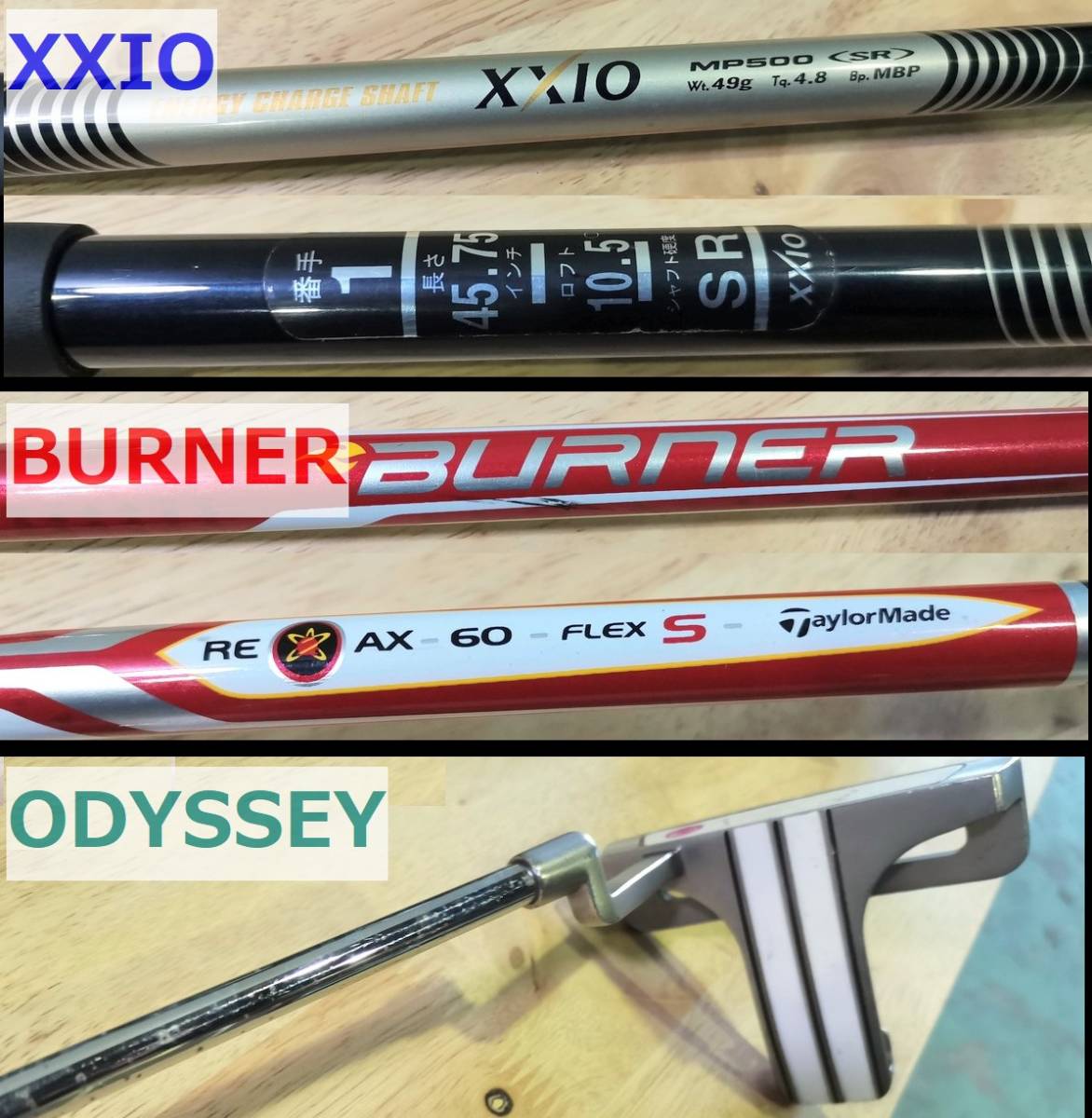 【入門用セット】PUMA プーマ スポーツ キャディバッグ + クラブ10本 / ゼクシオ テーラーメイド ダンロップ等 メンズ 9型 ★バッグのみ可_7