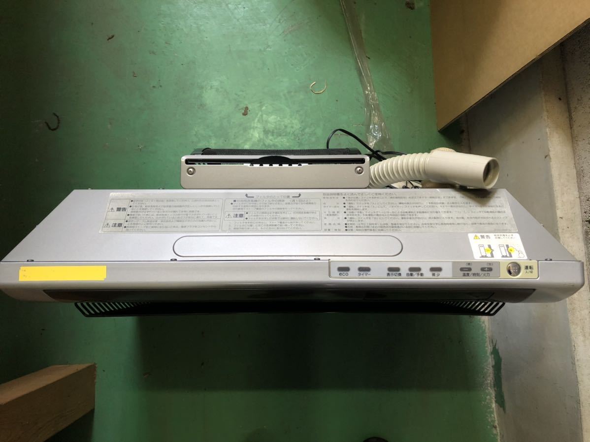 オーバーホール済み　コロナ　FF式　石油ファンヒーター　FF-AG68HF_3