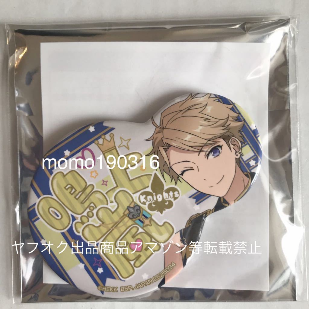 鳴上嵐 にこいち缶バッジ アミューズメント 一番カフェ あんさんぶるスターズ Winter Part1 あんスタ Knights コミック アニメグッズ 売買されたオークション情報 Yahooの商品情報をアーカイブ公開 オークファン Aucfan Com