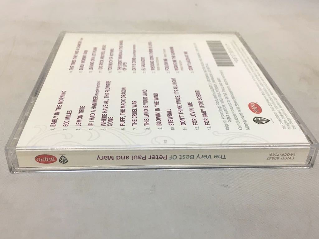 The Very Best Of Peter Paul And Mary Cd ヴェリー ベスト オブ ピーター ポール マリー P 売買されたオークション情報 Yahooの商品情報をアーカイブ公開 オークファン Aucfan Com