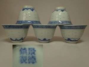 煎茶道具 中国古玩 中国景徳鎮製 素早かっ 唐物 蛍手 染付 煎茶碗五客 