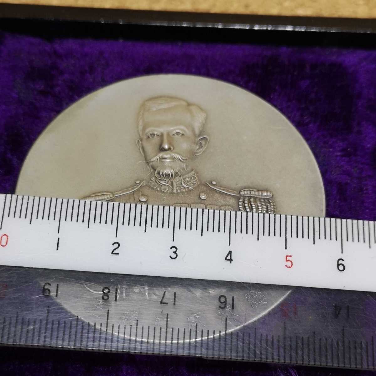 希少 帝国軍人援護会記念 記念章 メダル 総裁有栖川宮威仁親王 共箱 旧