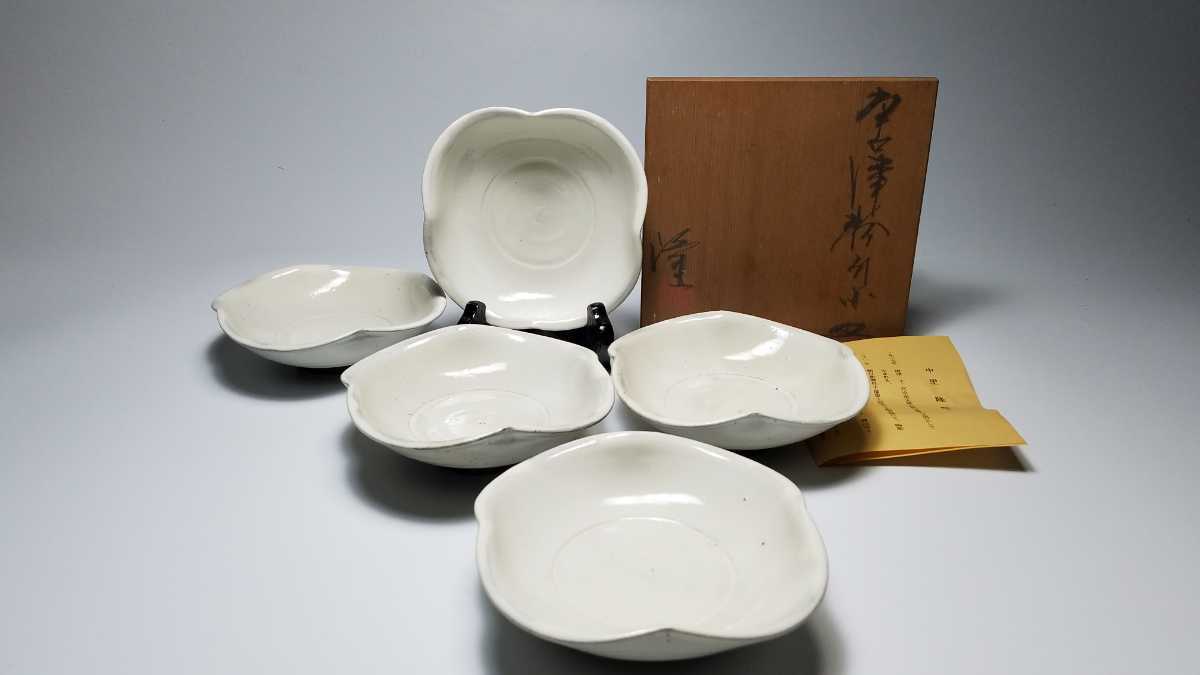 中里隆 隆太窯 唐津粉引小皿 5枚 共箱 栞付 【人間国宝 十二代中里太郎衛門五男】_1