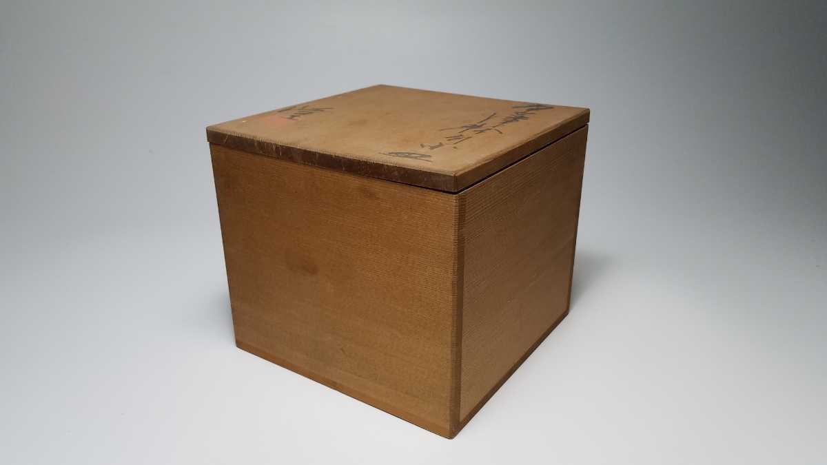 中里隆 隆太窯 唐津粉引小皿 5枚 共箱 栞付 【人間国宝 十二代中里太郎衛門五男】_7