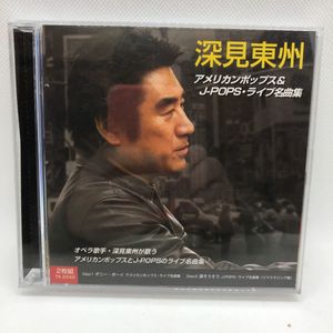 深見東州のYahoo!オークション(旧ヤフオク!)の相場・価格を見る｜Yahoo