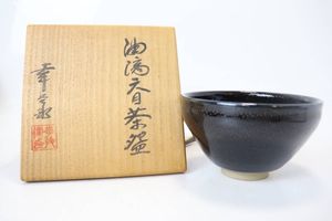 加藤幸兵衛のYahoo!オークション(旧ヤフオク!)の相場・価格を見る