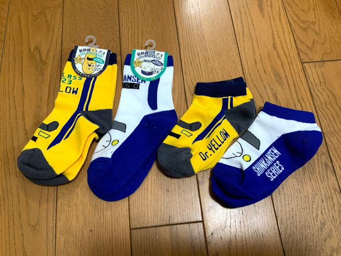 ドクターイエロー ゼロ系 新幹線 ベビー 靴下 靴下 売買されたオークション情報 Yahooの商品情報をアーカイブ公開 オークファン Aucfan Com