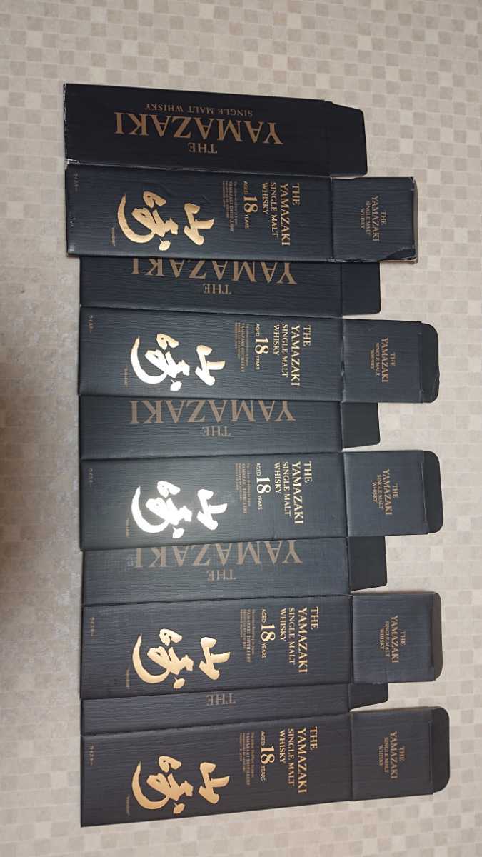 「化粧箱のみ」山崎18年 化粧箱5枚_1