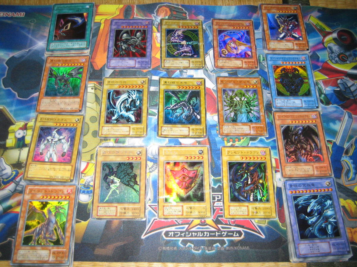 1円 完全ジャンク スーパー以上 100枚 真紅眼の黒竜 センジュゴッド 青眼の白龍 ブラックマジシャン 千年の盾 セット まとめ売り 売買されたオークション情報 Yahooの商品情報をアーカイブ公開 オークファン Aucfan Com