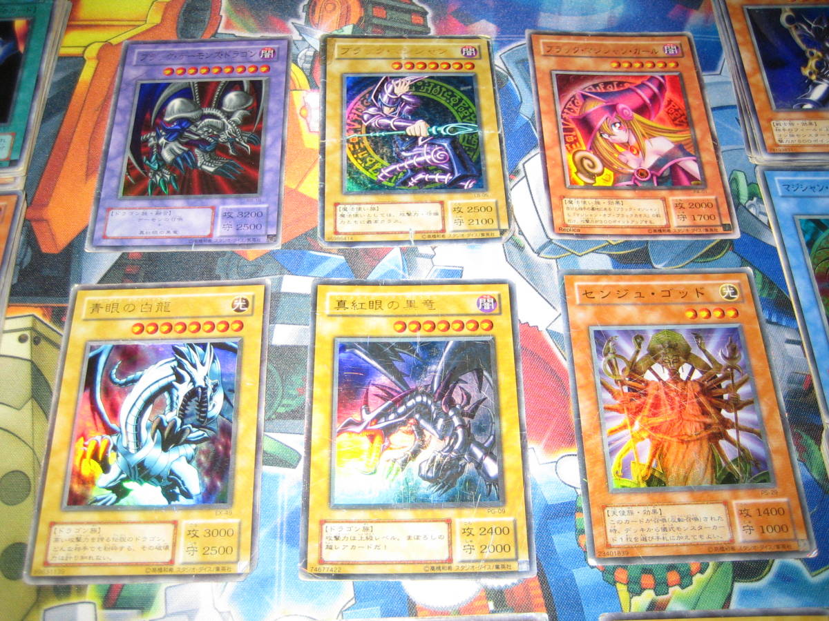 1円 完全ジャンク スーパー以上 100枚 真紅眼の黒竜 センジュゴッド 青眼の白龍 ブラックマジシャン 千年の盾 セット まとめ売り 売買されたオークション情報 Yahooの商品情報をアーカイブ公開 オークファン Aucfan Com