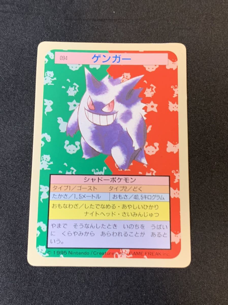 ふるさと納税 美品 ポケモンカード 当時物カードダス ポケットモンスター ポケモンカードゲーム