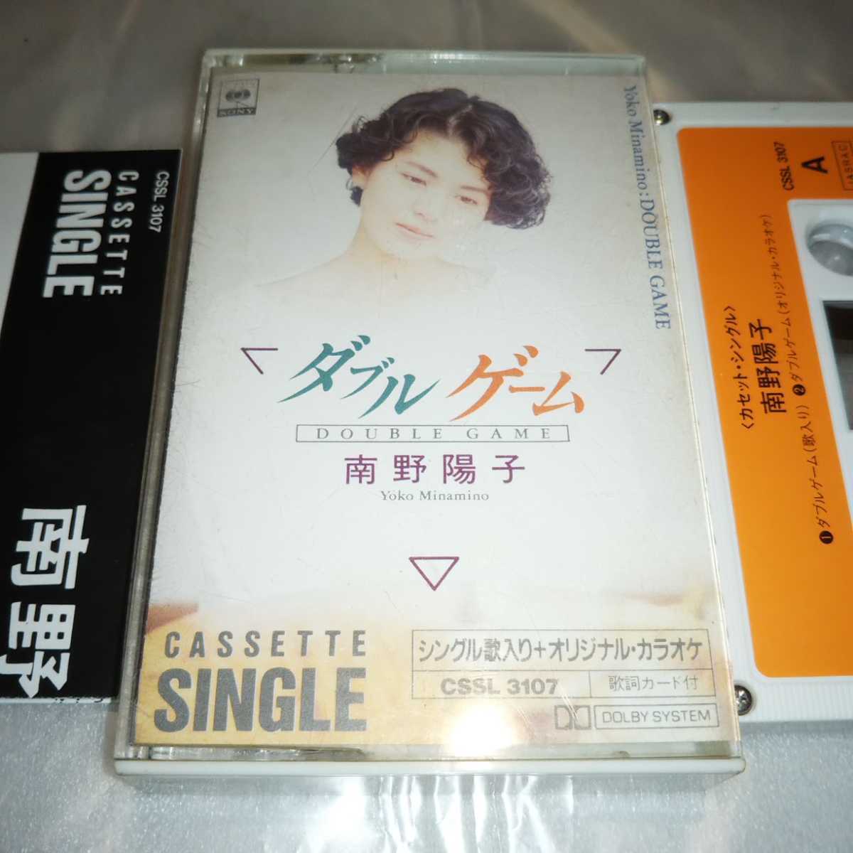 南野陽子 ダブルゲーム シングルカセットテープ サイド シートに答えて ジャケット外側無し ナンノ Nanno 黒沢健一 ロック ポップス 売買されたオークション情報 Yahooの商品情報をアーカイブ公開 オークファン Aucfan Com 南野陽子 ダブルゲーム シングルカセットテープ サイド シートに答えて ジャケット外側無し ナンノ Nanno 黒沢健一 ロック ポップス 売買されたオークション情報 Yahooの商品情報をアーカイブ公開 オークファン Aucfan Com