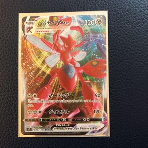 他店圧倒価格 最安値に挑戦 ハッサムv ハッサムvmax Sr Hr ポケモンカード 英語版 海外限定 クリアランスセール Bestcollege Co Za