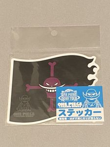 白ひげ海賊団の平均価格は9 503円 ヤフオク 等の白ひげ海賊団のオークション売買情報は39件が掲載されています