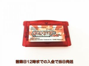 ポケットモンスタールビーの平均価格は2 933円 ヤフオク 等のポケットモンスタールビーのオークション売買情報は86件が掲載されています