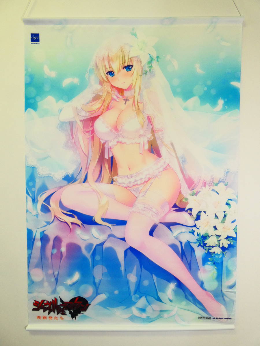 Gl3 シュヴァルツェスマーケン 殉教者たち ソフマップ予約特典 アイリスディーナ 描き下ろしb2タペストリー ポスター 売買されたオークション情報 Yahooの商品情報をアーカイブ公開 オークファン Aucfan Com