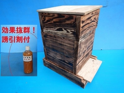 NM013 日本蜜蜂巣箱(焼入れ済）重箱 自然乾燥吉野杉 お掃除簡単