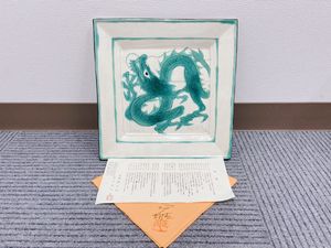 中島正のYahoo!オークション(旧ヤフオク!)の相場・価格を見る｜Yahoo