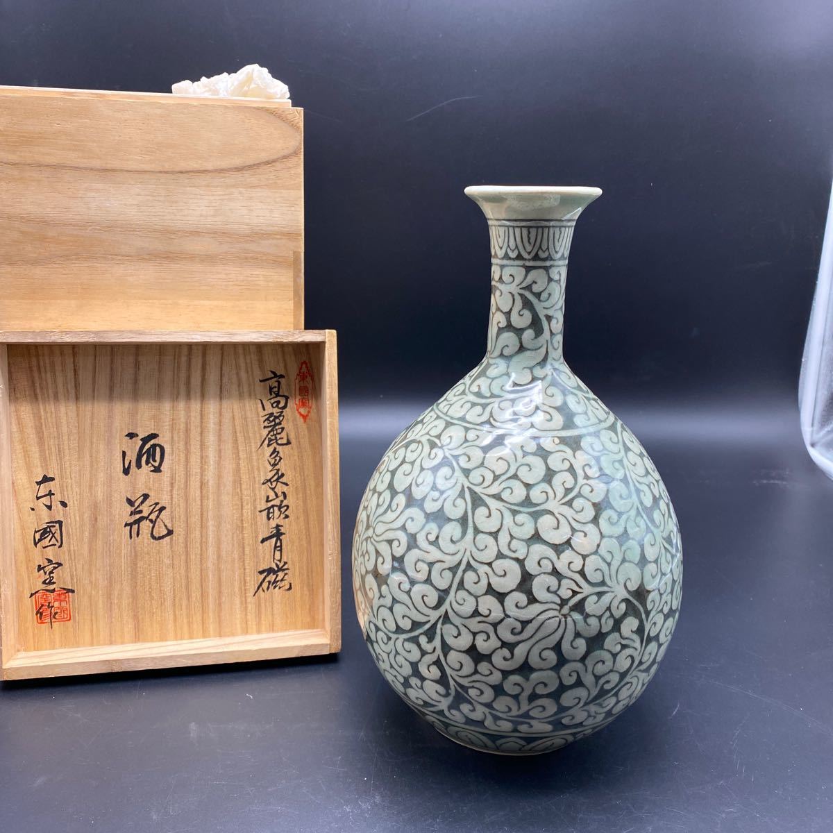 XE913 美術品 青磁 東国窯 高麗象嵌青磁 酒瓶 花瓶 高さ約32cm