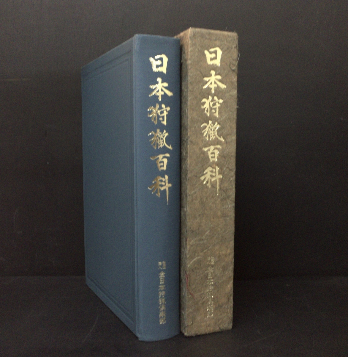 1〜3巻 ちくま学芸文庫の通販 初版第1刷デュメジル・コレクション by
