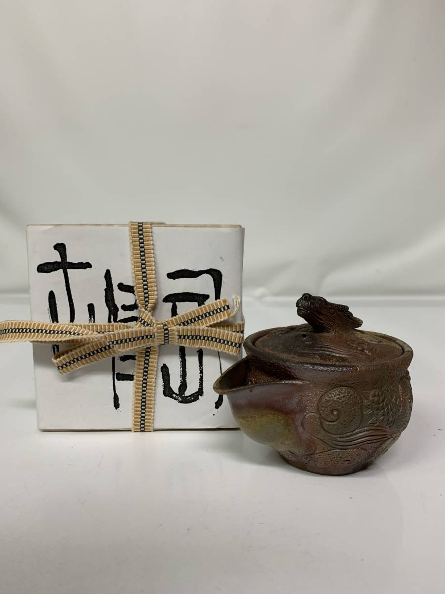 □ 小西陶古 煎茶道具 | 備前焼 備前 宝瓶 窯元 - 急須 Yahoo