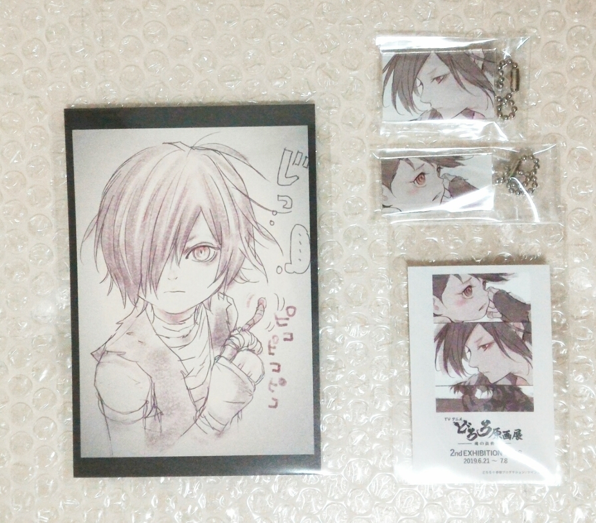 どろろ 原画展グッズ 特典ポストカード 特典ステッカー アクリルキーホルダー どろろ 百鬼丸 手塚治虫 浅田弘幸 テガミバチ コミック アニメグッズ 売買されたオークション情報 Yahooの商品情報をアーカイブ公開 オークファン Aucfan Com