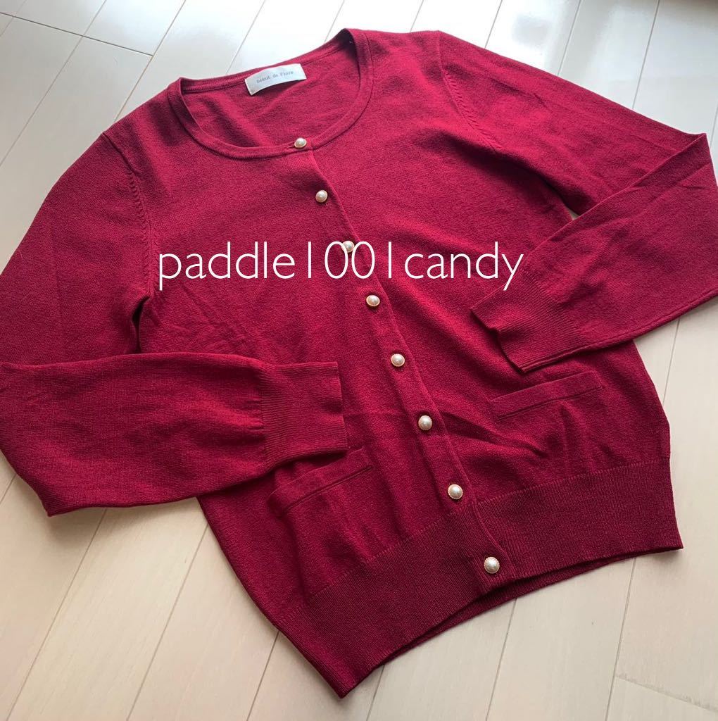 デビュードフィオレ ツインアンサンブルニット カーディガン 38 レッセパッセ姉妹ブランド トップス 売買されたオークション情報 Yahooの商品情報をアーカイブ公開 オークファン Aucfan Com