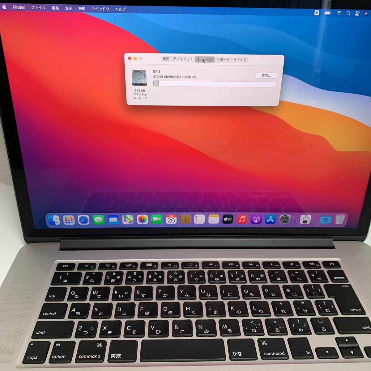 アップルApple MacBook Pro Retina(2013年式) A1707/Core i7 2.3GHz 