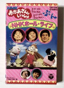 にこにこぷんのYahoo!オークション(旧ヤフオク!)の相場・価格を見る