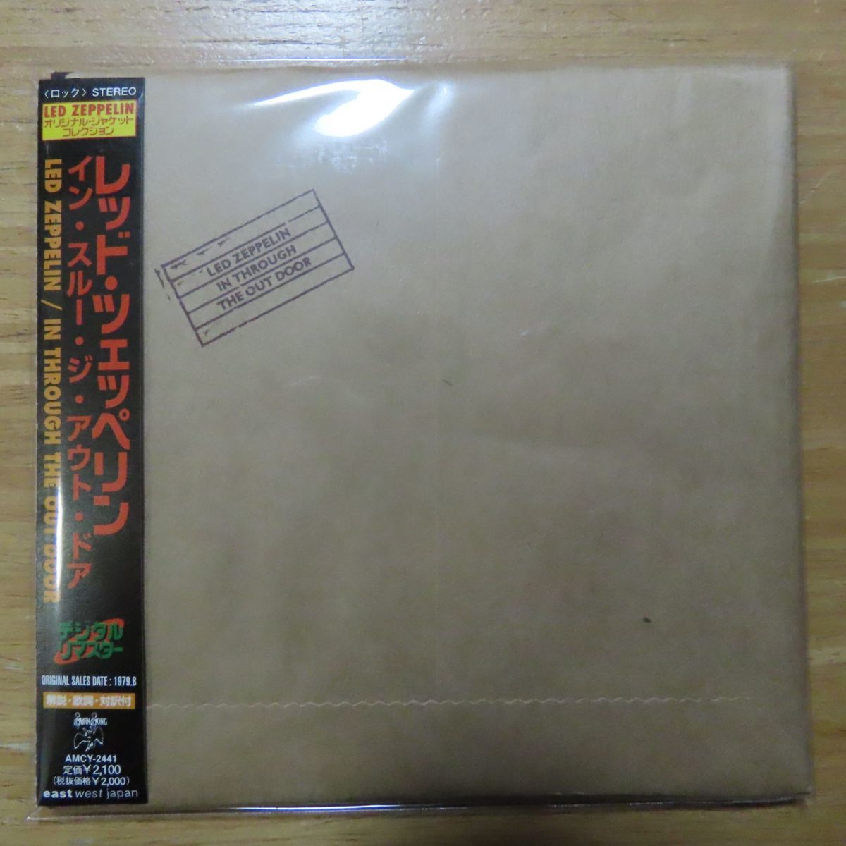 Cd Led Zeppelin イン スルー ジ アウト ドア 紙ジャケット仕様 ロック ポップス 洋楽 売買されたオークション情報 Yahooの商品情報をアーカイブ公開 オークファン Aucfan Com Cd Led Zeppelin イン スルー ジ アウト ドア 紙ジャケット仕様 ロック ポップス 洋楽 売買されたオークション情報 Yahooの商品情報をアーカイブ公開 オークファン Aucfan Com
