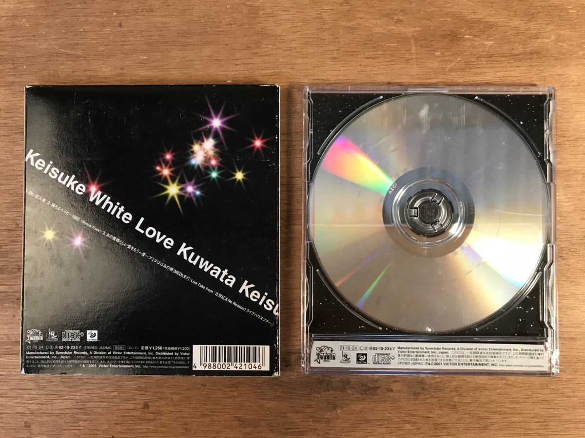 桑田佳祐 白い恋人達 箱ケース擦れ Cdケース傷 Cd 音楽 Music 歌詞カードあり くyoら Dd 1722 その他 売買されたオークション情報 Yahooの商品情報をアーカイブ公開 オークファン Aucfan Com