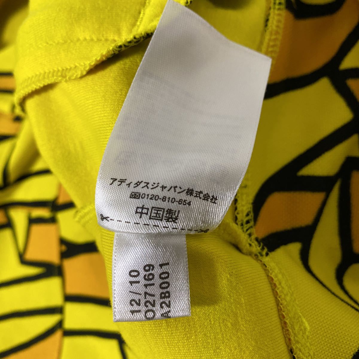 美品 希少 名作 adidas JEREMY SCOTT ボテト 柄 トラック ジャケット M 