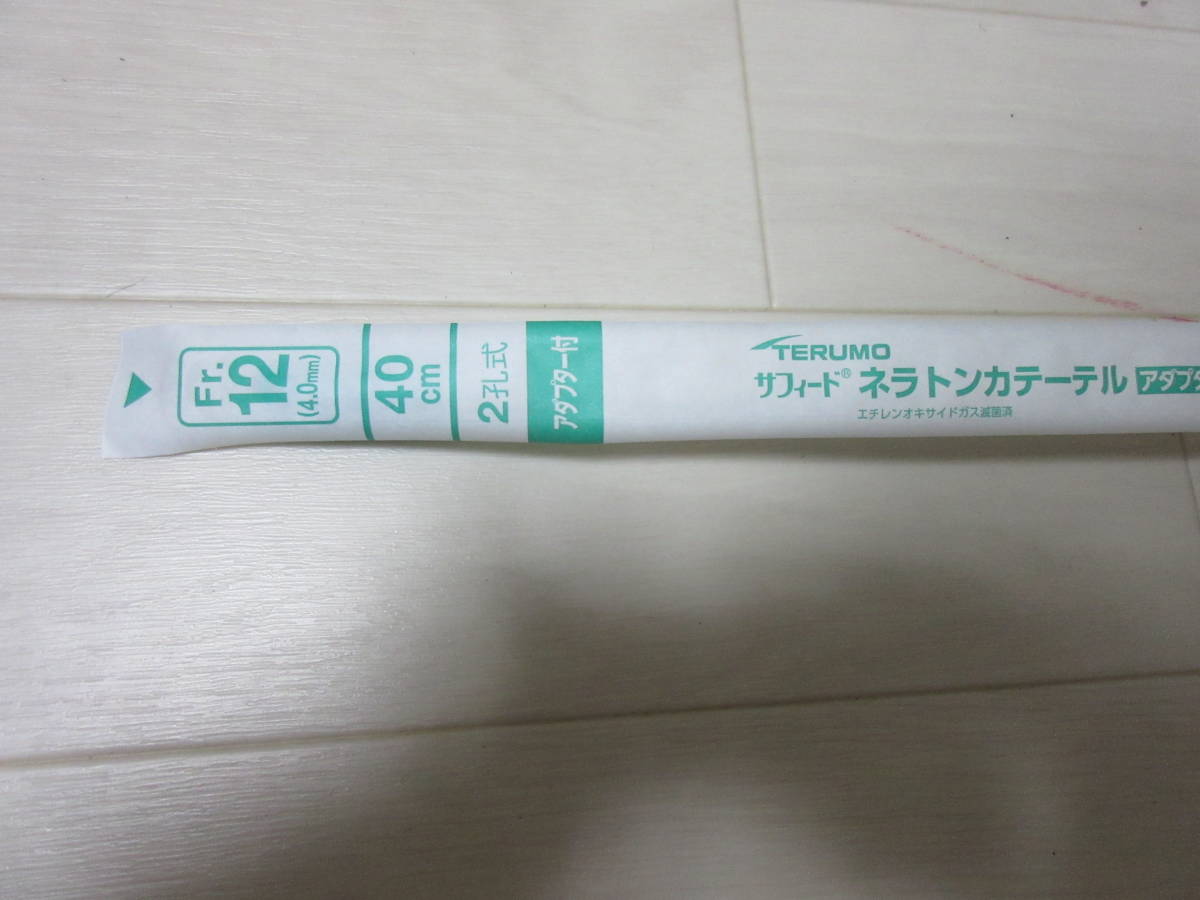 テルモ　カテーテル　50本入り×10箱　計500本　送料込　即決_5