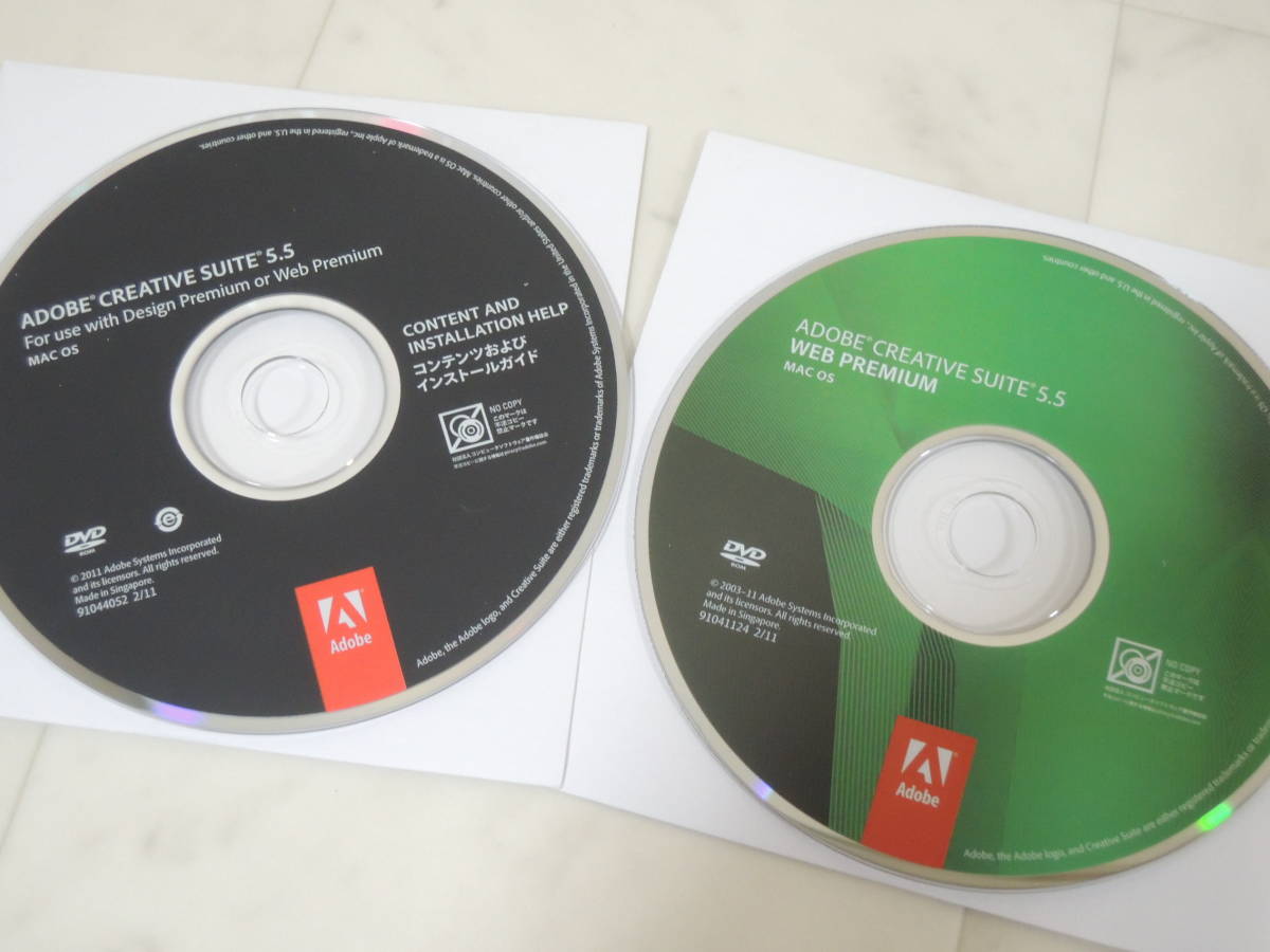 A-01695○Adobe Creative Suite 5.5 Web Premium Mac 日本語版(CS5.5 