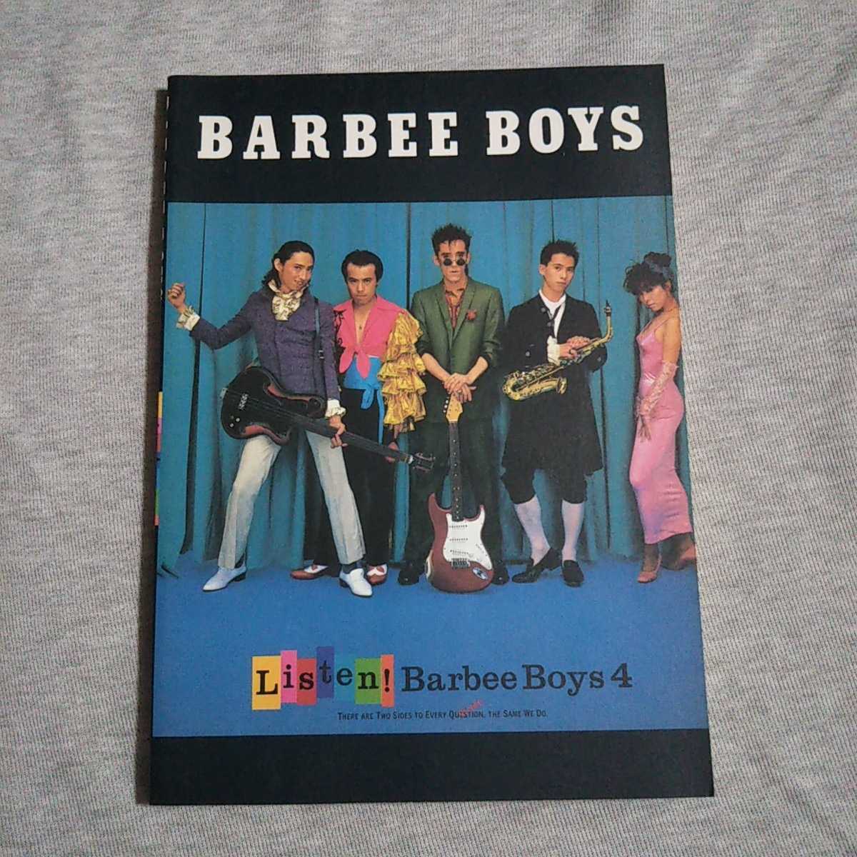 バービーボーイズ BARBEE BOYS/Listen! バンドスコア BARBEE BOYS