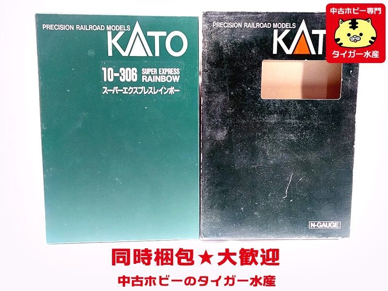 KATO 10-306 スーパーエクスプレスレインボー 7両セット Nゲージ