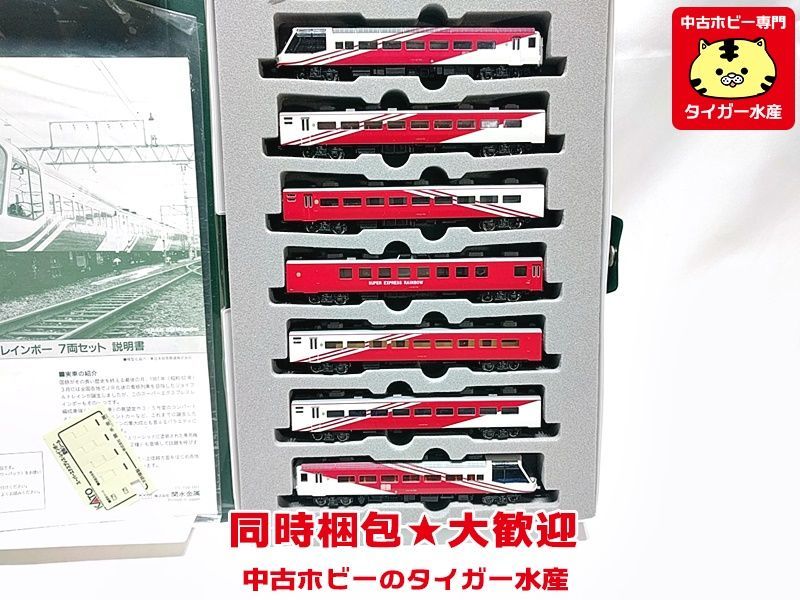 KATO 10-306 スーパーエクスプレスレインボー 7両セット Nゲージ