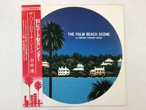 永井博のYahoo!オークション(旧ヤフオク!)の相場・価格を見る｜Yahoo