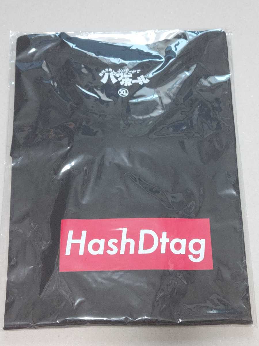 新品未使用 プロレスTシャツ XLサイズ 長州力 ハッシュドタグ HashDtag