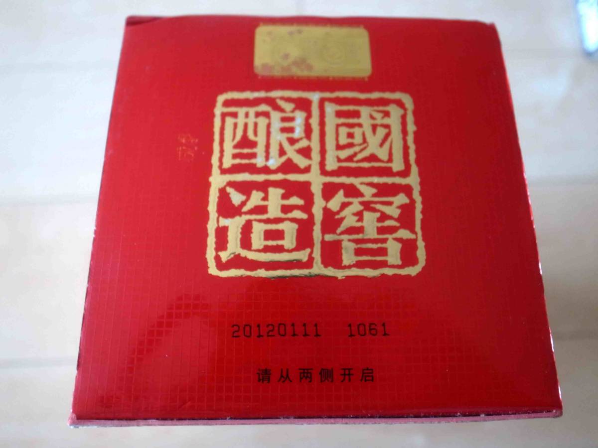 新品・未開封】白酒 国窖 1573 500ml 国窖1573 500ml 白酒 38%vol 中国