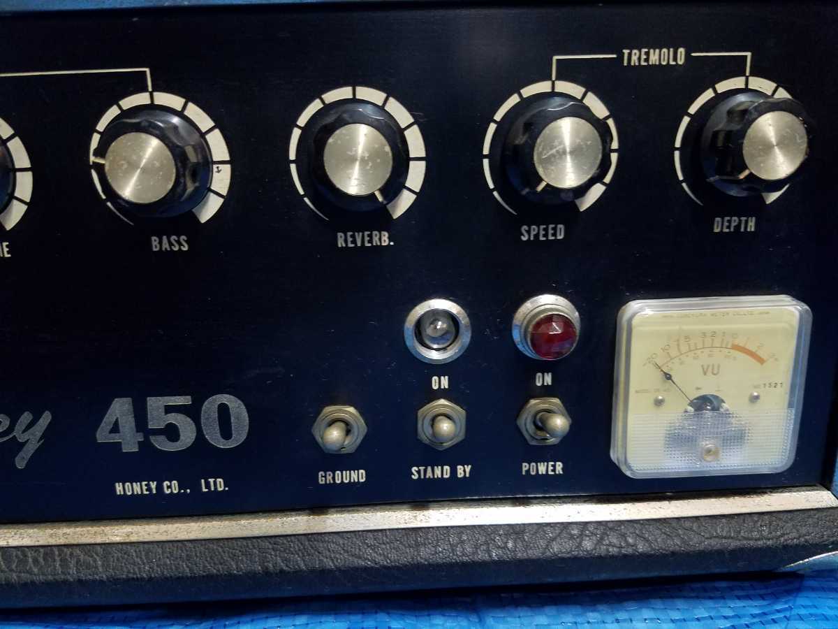 激レア】Honey 450 1968年 真空管 ギターアンプ 銀文字バージョン その 