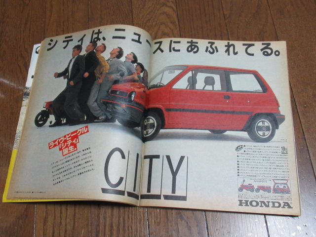 Popeye ポパイ 最新号掲載アイテム