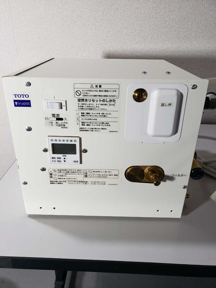 ☆TOTO☆REW05A1GN☆T100(N)小型電気温水器☆2 ☆TOTO☆
