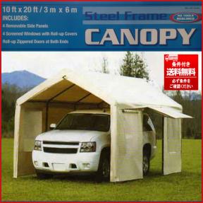 ガレージ 車庫のヤフオク の相場 価格を見る ヤフオク のガレージ 車庫のオークション売買情報は126件が掲載されています