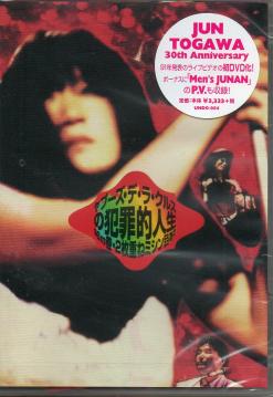 即決 廃盤 THE GOOD-BYE ザ・グッバイ FIFTH DIMENSION 初期3200円盤CD