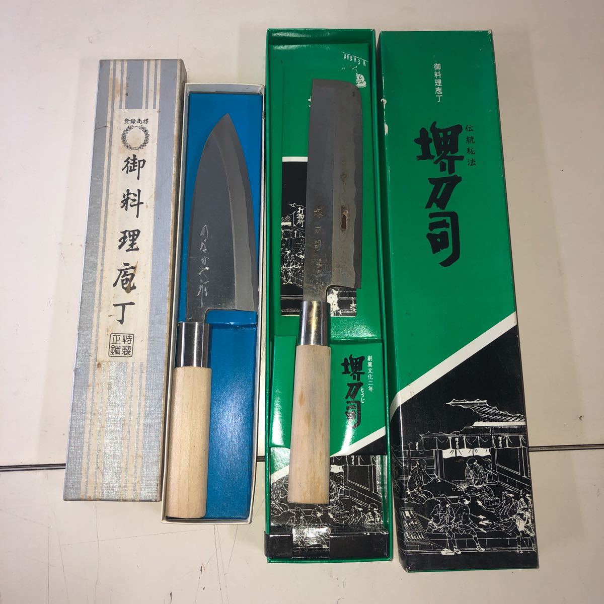 商標登録　御料理　包丁　庖丁　特製正鋼　堺刀司　正重作　堺　別打ち　のなかや　作　極上　出刃包丁　和包丁